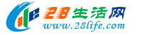张家界生活网 zjj.28life.com