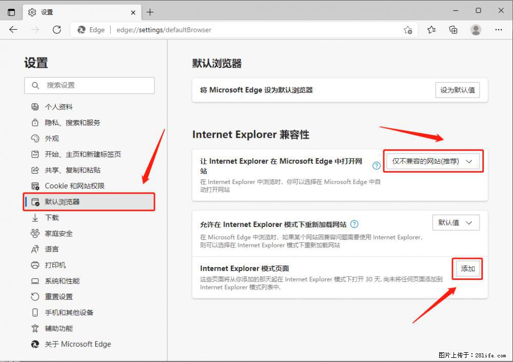 如何让win7以上的Microsoft Edge浏览器通过旧的IE访问指定网站? - 生活百科 - 张家界生活社区 - 张家界28生活网 zjj.28life.com