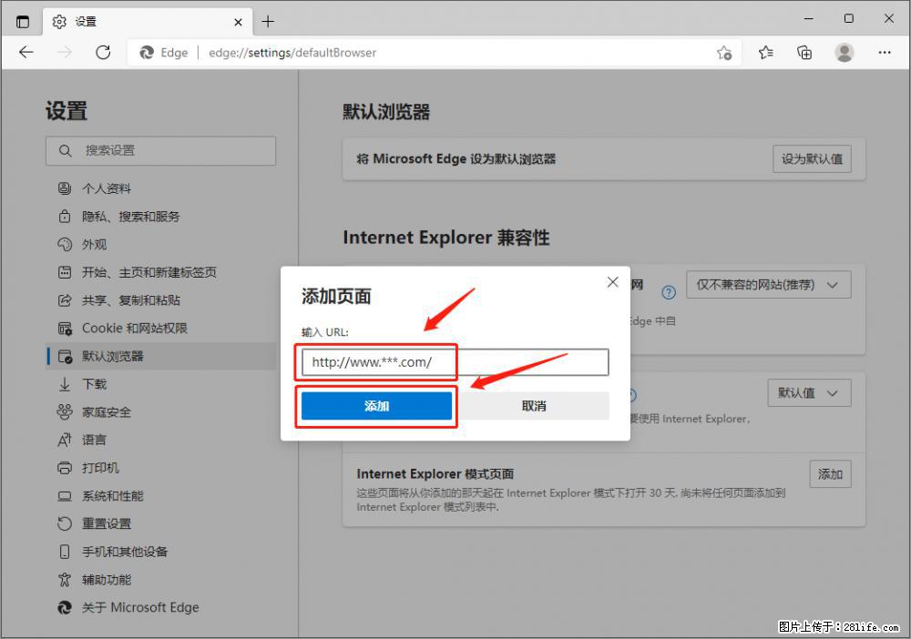 如何让win7以上的Microsoft Edge浏览器通过旧的IE访问指定网站? - 生活百科 - 张家界生活社区 - 张家界28生活网 zjj.28life.com