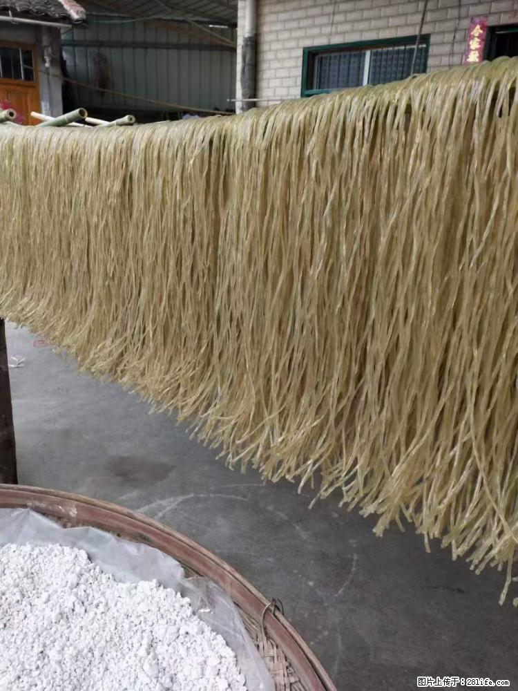 【灌阳正宗红薯粉】美女家里自己做的,干净卫生,假一赔十,价格合理,抢购电话:13737312895 - 美食天地 - 张家界生活社区 - 张家界28生活网 zjj.28life.com