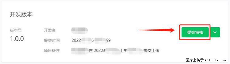 如何简单的让你开发的移动端网站在微信小程序里显示？ - 新手上路 - 张家界生活社区 - 张家界28生活网 zjj.28life.com