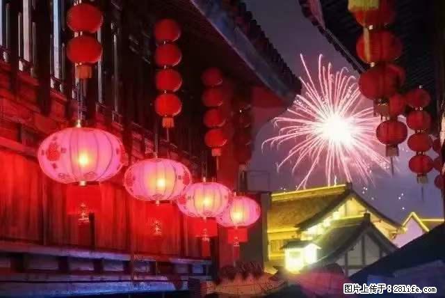 2022元宵节，祝大家节日快乐，虎年吉祥！ - 情感天地 - 张家界生活社区 - 张家界28生活网 zjj.28life.com