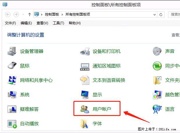 如何修改 Windows 2012 R2 远程桌面控制密码? - 生活百科 - 张家界生活社区 - 张家界28生活网 zjj.28life.com