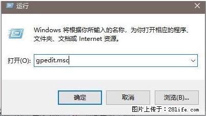 远程桌面连接,出现“身份验证错误,要求的函数不受支持“,解决方案 - 生活百科 - 张家界生活社区 - 张家界28生活网 zjj.28life.com