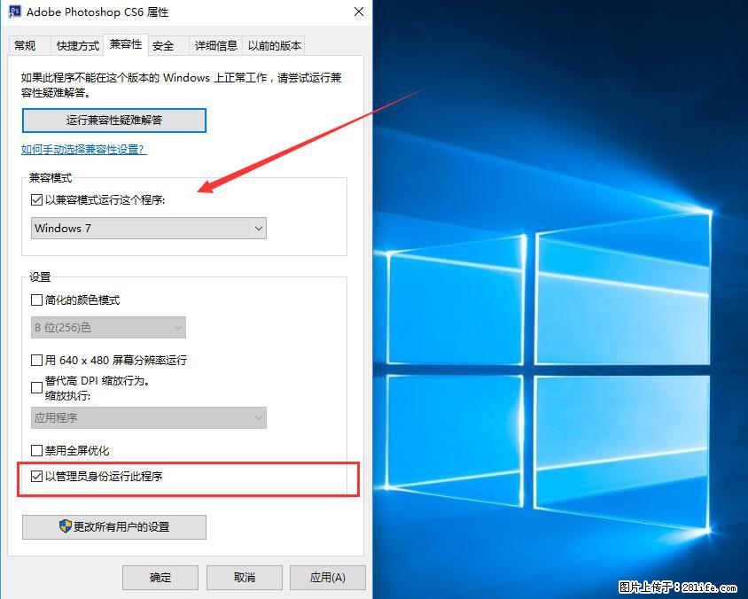 Photoshop不能直接拖拽打开图片的解决办法 - 生活百科 - 张家界生活社区 - 张家界28生活网 zjj.28life.com