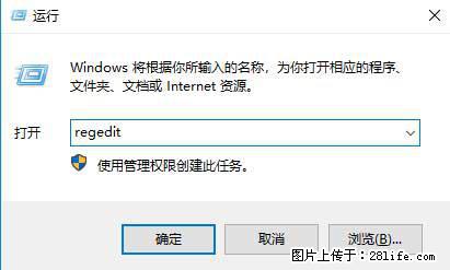 Photoshop不能直接拖拽打开图片的解决办法 - 生活百科 - 张家界生活社区 - 张家界28生活网 zjj.28life.com