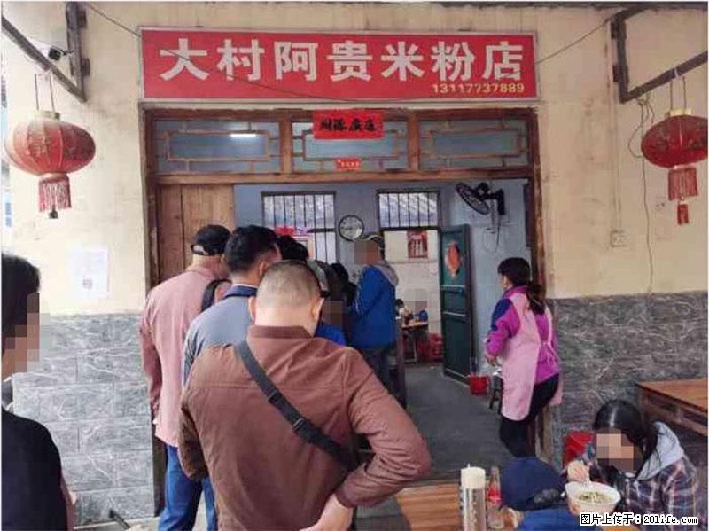 【旅游攻略】来桂林旅游,推荐您去尝尝这几家桂林特色美食 - 美食天地 - 张家界生活社区 - 张家界28生活网 zjj.28life.com