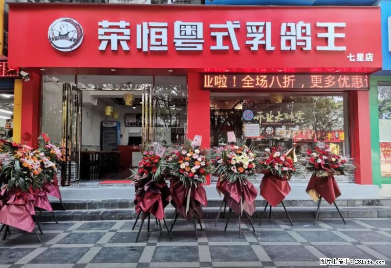 【旅游攻略】来桂林旅游,推荐您去尝尝这几家桂林特色美食 - 美食天地 - 张家界生活社区 - 张家界28生活网 zjj.28life.com