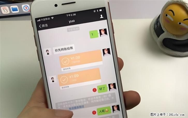 微信转账记得加一个动作，帮你拿到有法律效力的凭证！很多人不知道 - 生活百科 - 张家界生活社区 - 张家界28生活网 zjj.28life.com