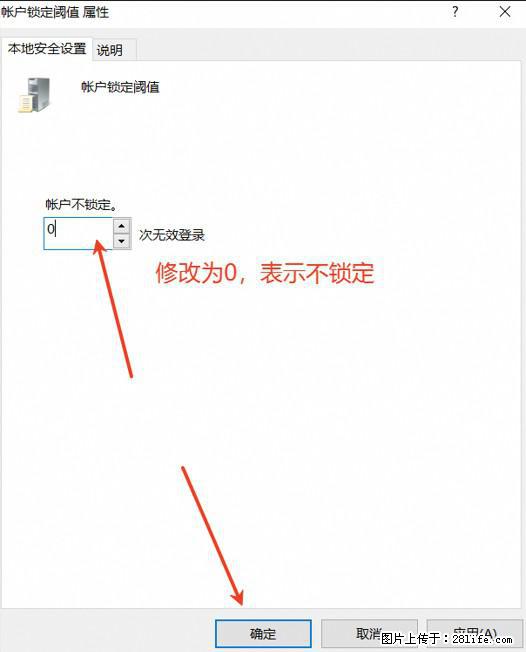 阿里云远程连接云服务器，老是提示“为安全考虑，已锁定该用户帐户”解决方案 - 生活百科 - 张家界生活社区 - 张家界28生活网 zjj.28life.com
