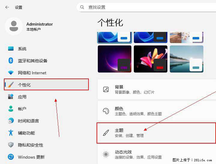 Windows server 2025 如何显示桌面图标？ - 生活百科 - 张家界生活社区 - 张家界28生活网 zjj.28life.com