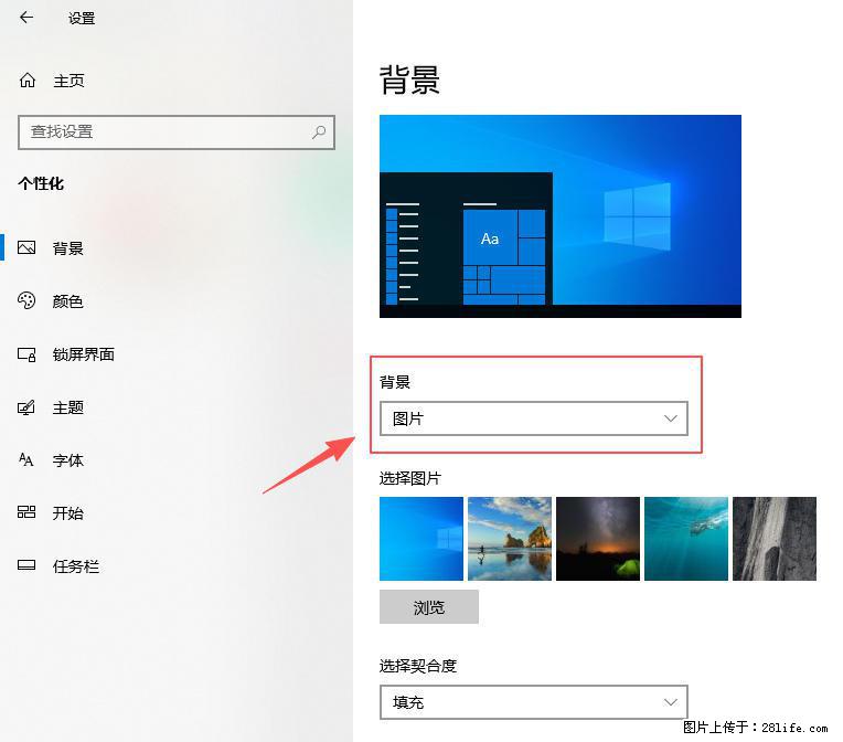 如何去掉桌面上的“了解此图片” - 技术交流 - 张家界生活社区 - 张家界28生活网 zjj.28life.com
