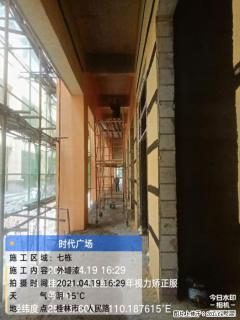 广西三象建筑安装工程有限公司:广西桂林市时代广场项目 - 张家界28生活网 zjj.28life.com