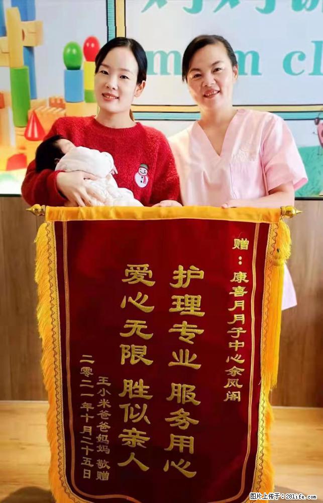 上海高端月子会所招新手月嫂,零基础带教,包吃住 - 职场交流 - 张家界生活社区 - 张家界28生活网 zjj.28life.com