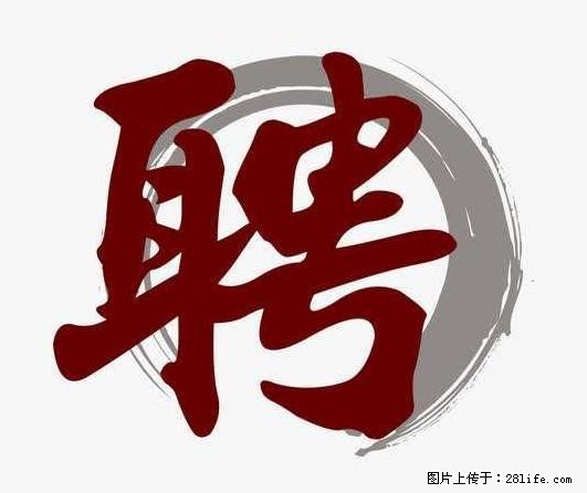 上海市2022招聘公告:政府专职消防员、驶驾员 - 其他招聘信息 - 招聘求职 - 张家界分类信息 - 张家界28生活网 zjj.28life.com