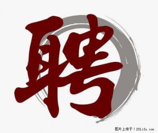 上海市2022招聘公告:政府专职消防员、驶驾员 - 张家界28生活网 zjj.28life.com