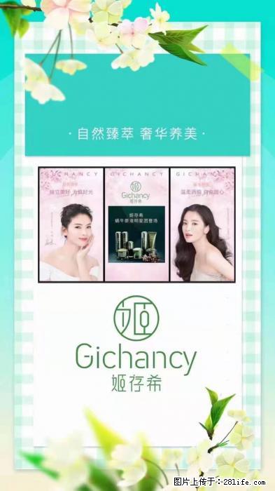【姬存希】自然臻萃 奢华养美 - 新手上路 - 张家界生活社区 - 张家界28生活网 zjj.28life.com
