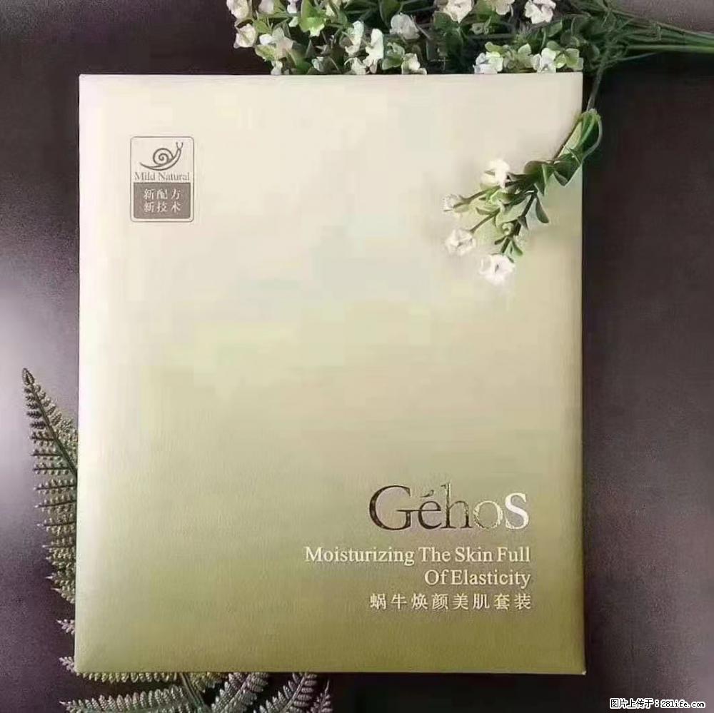 【姬存希】Géhos 美肌四件套,滋养补水+修复锁水 - 新手上路 - 张家界生活社区 - 张家界28生活网 zjj.28life.com