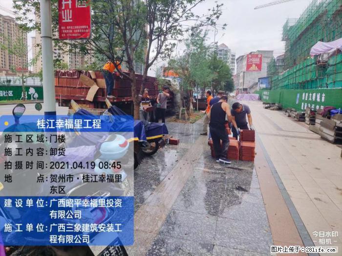 【广西三象建筑安装工程有限公司】广西贺州市昭平县桂江幸福里工程 - 新手上路 - 张家界生活社区 - 张家界28生活网 zjj.28life.com