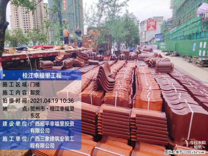 【广西三象建筑安装工程有限公司】广西贺州市昭平县桂江幸福里工程 - 新手上路 - 张家界生活社区 - 张家界28生活网 zjj.28life.com