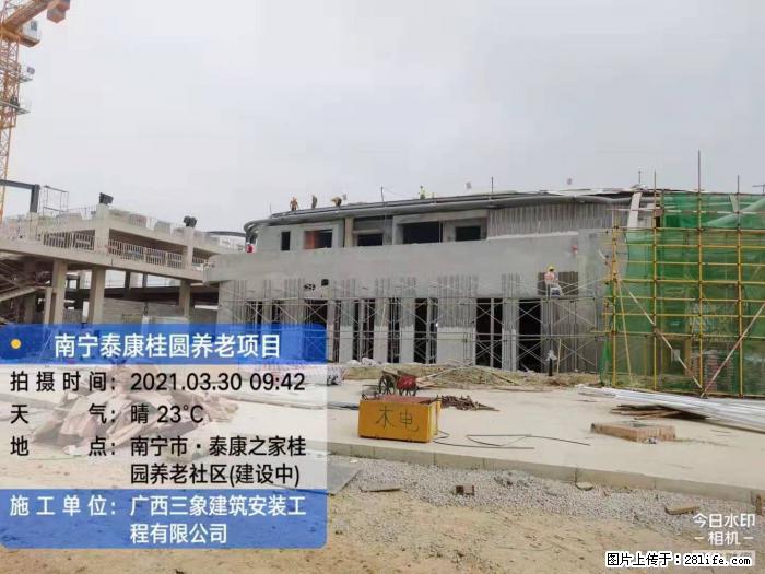 【广西三象建筑安装工程有限公司】广西南宁市泰康桂圆养老项目 - 家居生活 - 张家界生活社区 - 张家界28生活网 zjj.28life.com