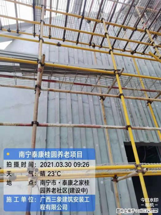 【广西三象建筑安装工程有限公司】广西南宁市泰康桂圆养老项目 - 家居生活 - 张家界生活社区 - 张家界28生活网 zjj.28life.com