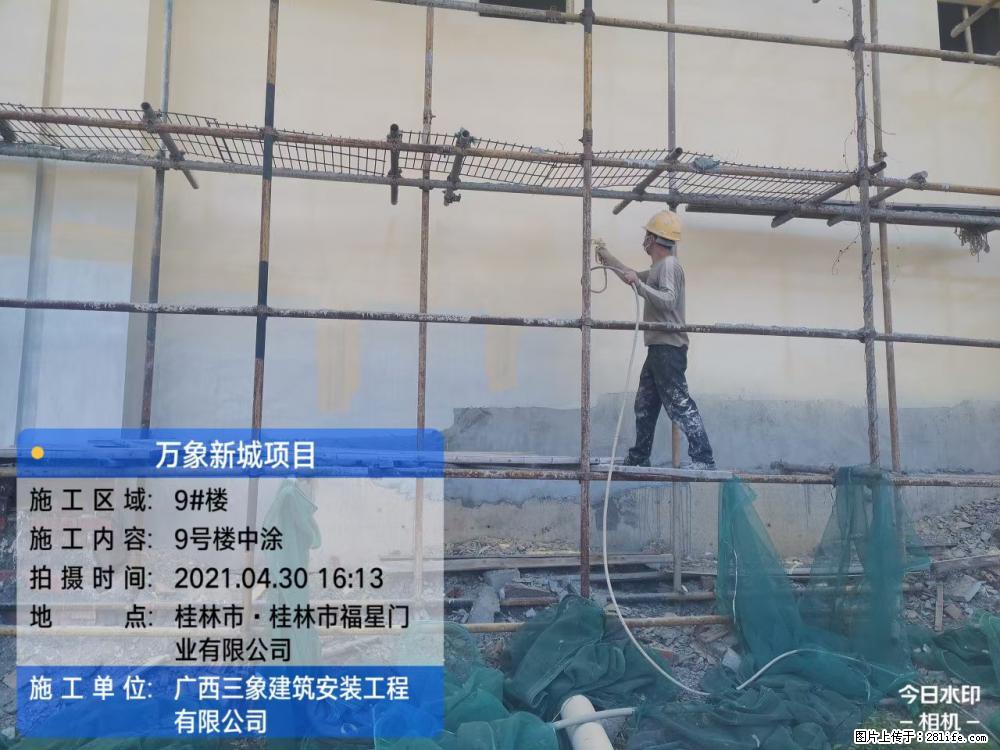 【广西三象建筑安装工程有限公司】万象新城项目 - 家居生活 - 张家界生活社区 - 张家界28生活网 zjj.28life.com