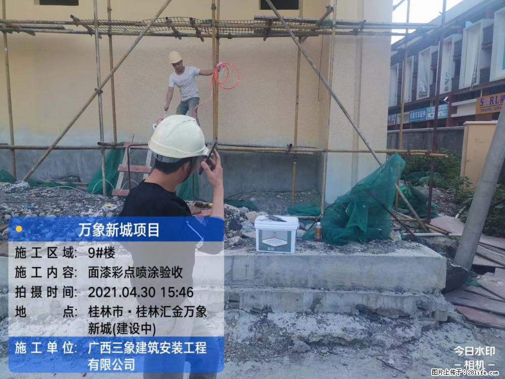 【广西三象建筑安装工程有限公司】万象新城项目 - 家居生活 - 张家界生活社区 - 张家界28生活网 zjj.28life.com