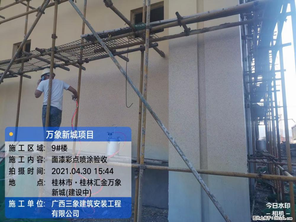 【广西三象建筑安装工程有限公司】万象新城项目 - 家居生活 - 张家界生活社区 - 张家界28生活网 zjj.28life.com