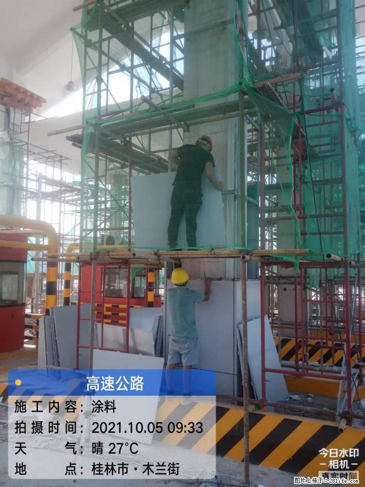 【桂林三象建筑材料有限公司】铝单板外装工程 - 新手上路 - 张家界生活社区 - 张家界28生活网 zjj.28life.com