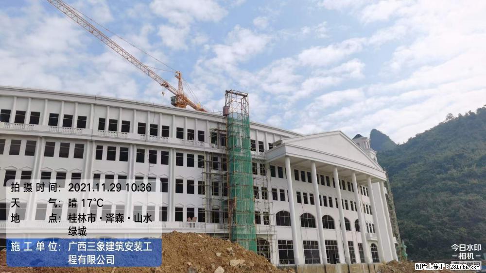 【广西三象建筑安装工程有限公司】幼儿园外墙装饰工程 - 灌水专区 - 张家界生活社区 - 张家界28生活网 zjj.28life.com