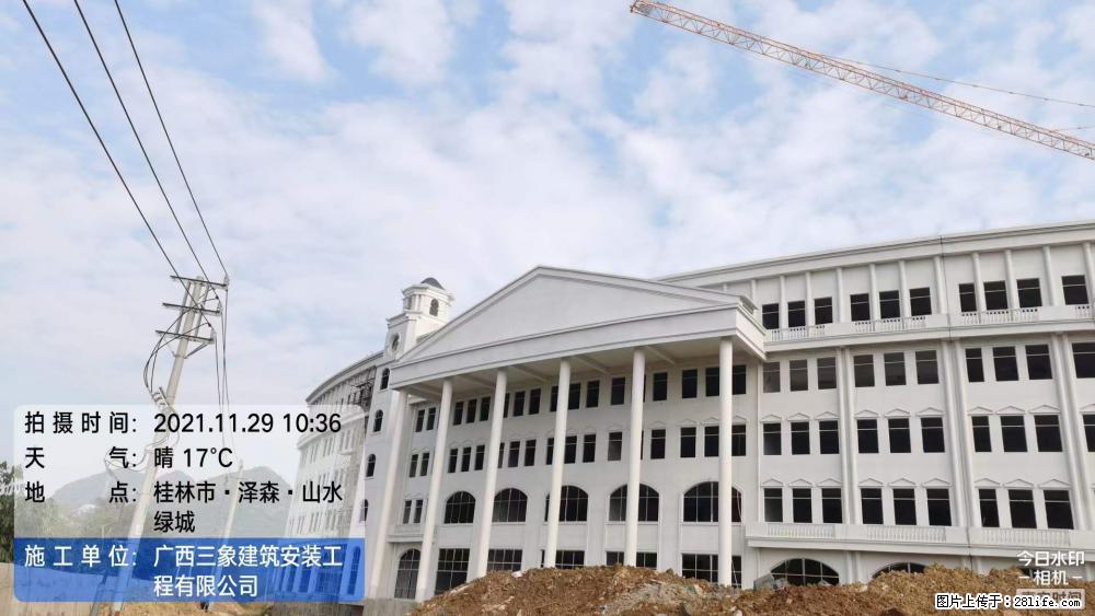 【广西三象建筑安装工程有限公司】幼儿园外墙装饰工程 - 灌水专区 - 张家界生活社区 - 张家界28生活网 zjj.28life.com