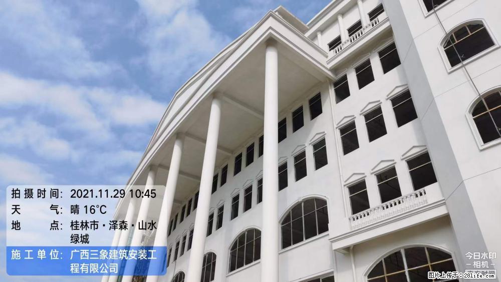 【广西三象建筑安装工程有限公司】幼儿园外墙装饰工程 - 灌水专区 - 张家界生活社区 - 张家界28生活网 zjj.28life.com