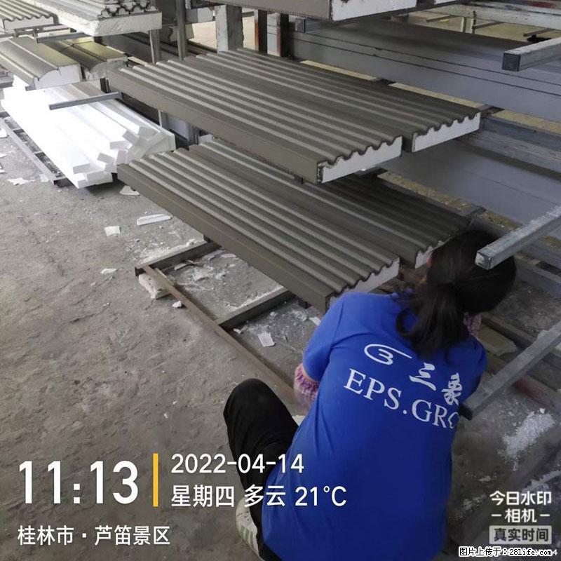 【桂林三象建筑材料有限公司】EPS装饰构件生产中 - 居家装饰 - 居家生活 - 张家界分类信息 - 张家界28生活网 zjj.28life.com