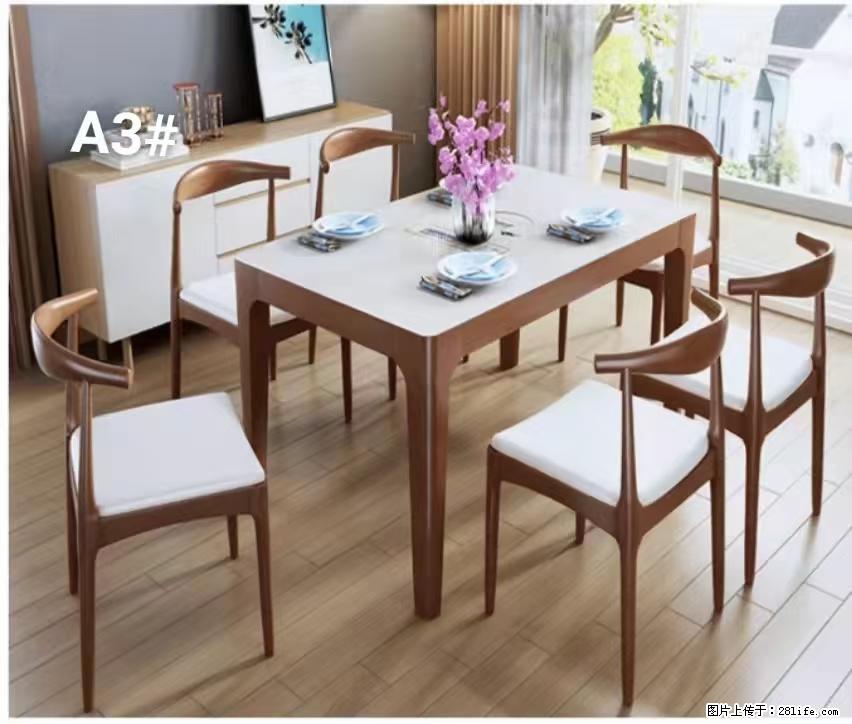 T08高级长方桌,胡桃色 1.35米带炉一桌四椅650元,现货11套。 - 家居生活 - 张家界生活社区 - 张家界28生活网 zjj.28life.com