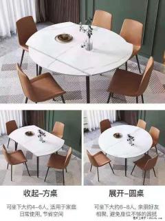 1桌+6椅，1.35米可伸缩，八种颜色可选，厂家直销 - 张家界28生活网 zjj.28life.com