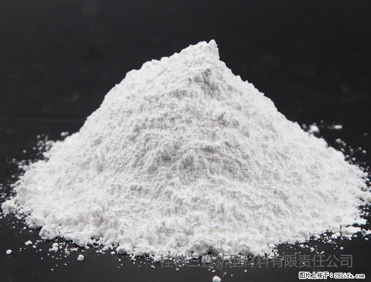【桂林三鑫新型材料】油漆涂料专用碳酸钙 - 新手上路 - 张家界生活社区 - 张家界28生活网 zjj.28life.com