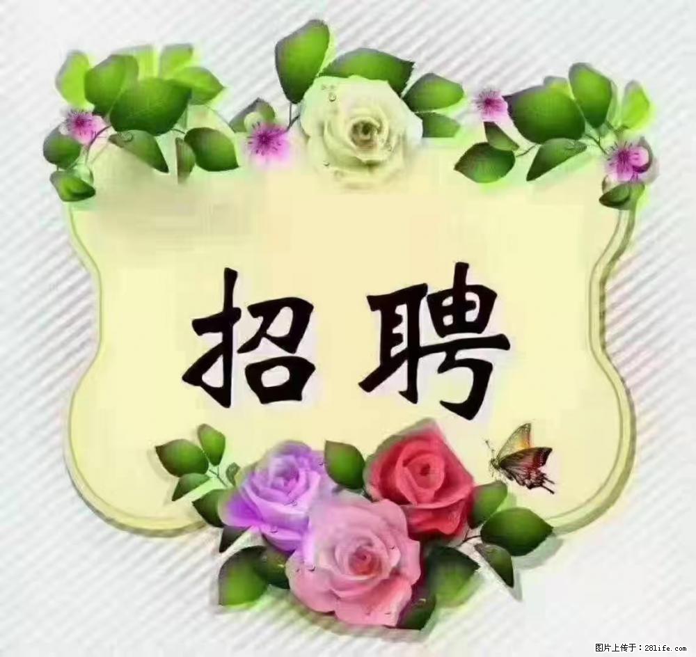 上海静安区,招聘住家保姆,工作薪资:9000-10000 - 其他招聘信息 - 招聘求职 - 张家界分类信息 - 张家界28生活网 zjj.28life.com