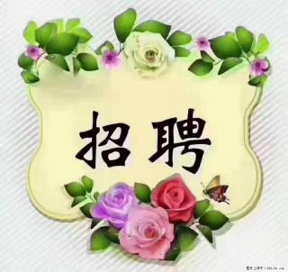 上海静安区,招聘住家保姆,工作薪资:9000-10000 - 张家界28生活网 zjj.28life.com