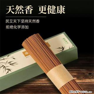 民艾天下天然线香家用室内檀香香薰 - 张家界28生活网 zjj.28life.com