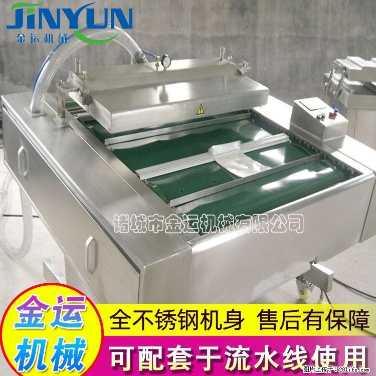 咸蛋黄月饼真空包装机 连续式真空包装机 商用不锈钢真空封口机 - 综合信息 - 其他综合 - 张家界分类信息 - 张家界28生活网 zjj.28life.com