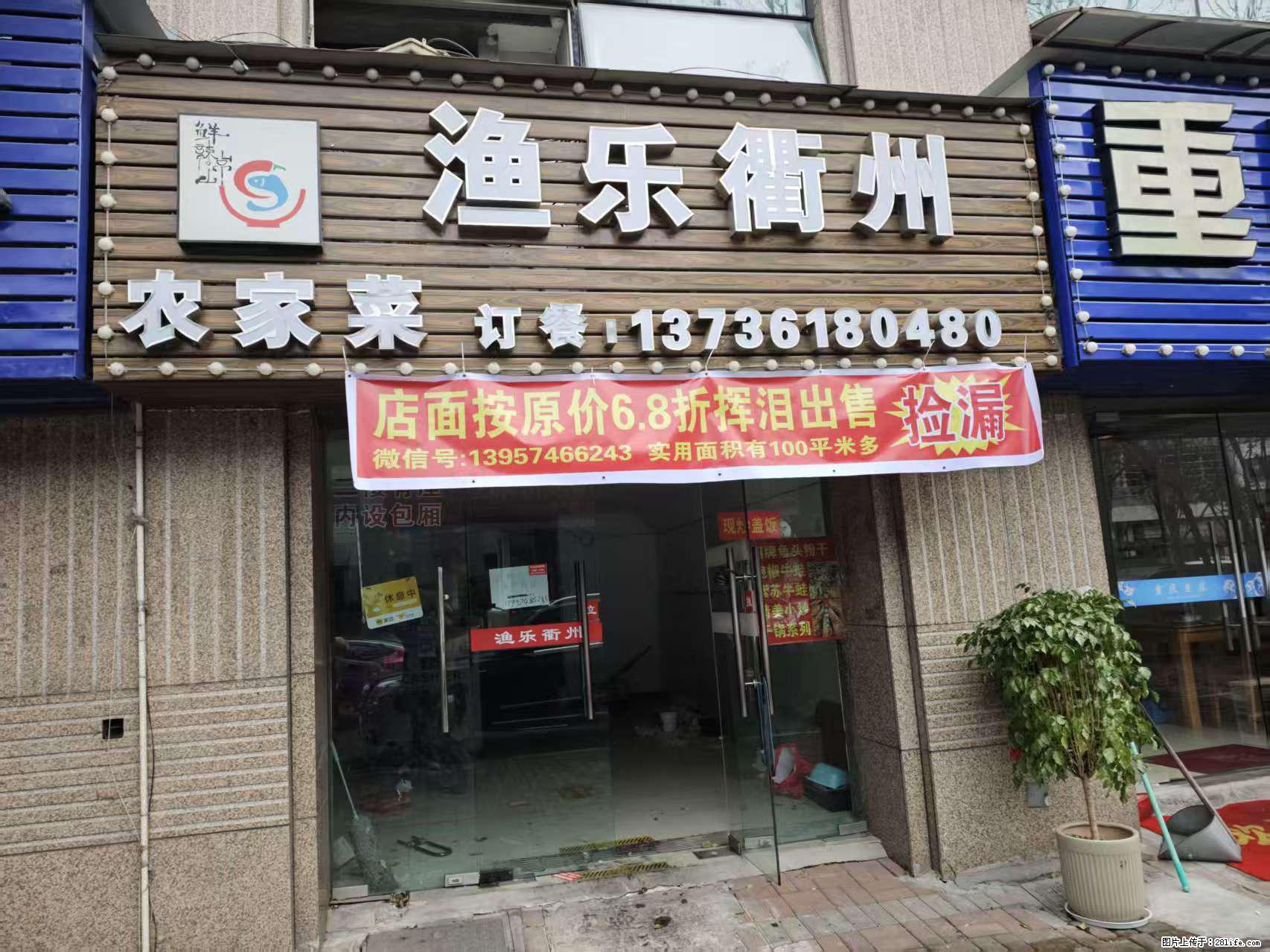 房子出售 - 房屋出租 - 房屋租售 - 张家界分类信息 - 张家界28生活网 zjj.28life.com