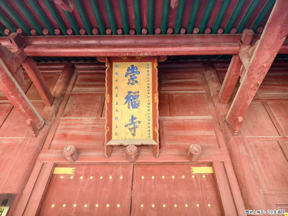 朔州【崇福寺】朔州老城，寺庙道观，少喧嚣，多古韵，朔州是山西被低估的塞上秘境。 - 游山玩水 - 张家界生活社区 - 张家界28生活网 zjj.28life.com