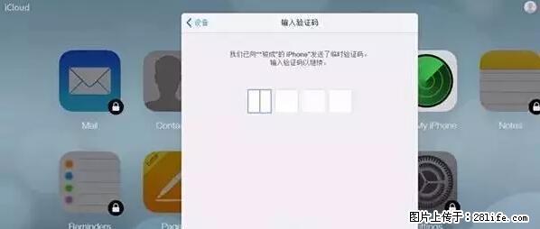 公安部四害紧急提醒:苹果手机显示这个,千万别点… - 张家界生活资讯 - 张家界28生活网 zjj.28life.com