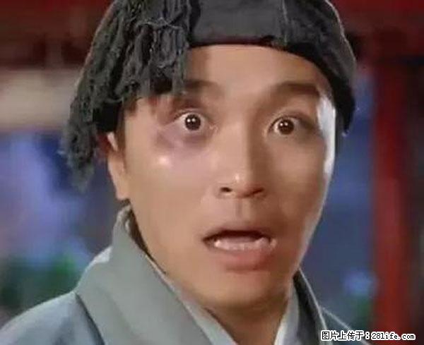 原来它这么毒,然而竟然满大街都是.... - 张家界生活资讯 - 张家界28生活网 zjj.28life.com