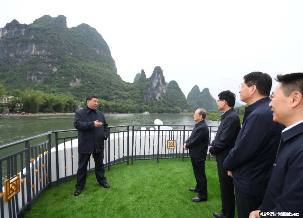 习近平赴广西考察调研 - 张家界生活资讯 - 张家界28生活网 zjj.28life.com