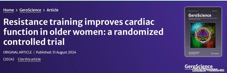 坚持这种运动6个月，心脏有了显著变化！不是跑步，也不是走路 - 张家界生活资讯 - 张家界28生活网 zjj.28life.com