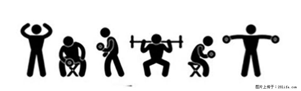 坚持这种运动6个月，心脏有了显著变化！不是跑步，也不是走路 - 张家界生活资讯 - 张家界28生活网 zjj.28life.com