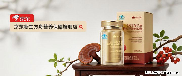 灵芝孢子粉含量越高越有效？2026 年七款热门品牌深度实测，肠胃敏感者避坑指南 - 张家界生活资讯 - 张家界28生活网 zjj.28life.com