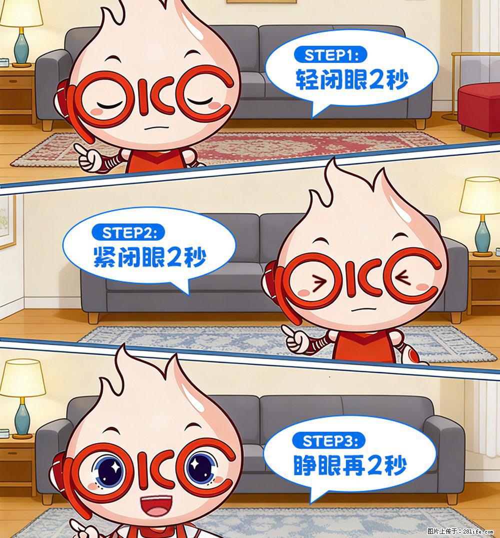 【健康科普】还在关灯玩手机？警惕！这个习惯严重可致盲！ - 张家界生活资讯 - 张家界28生活网 zjj.28life.com